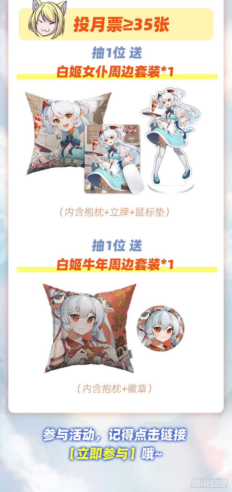 第132话 离别也是开始45