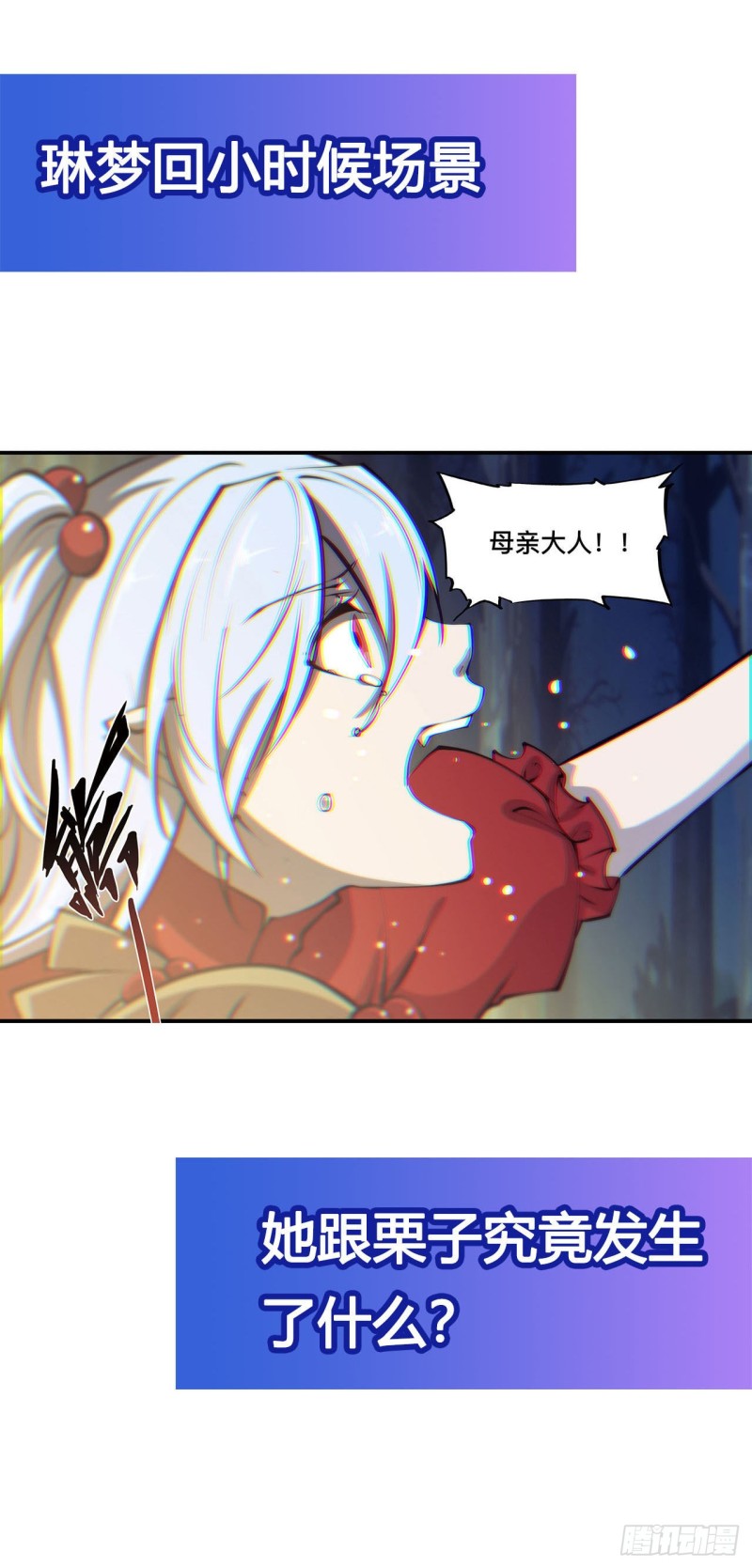 第104话 遗迹42