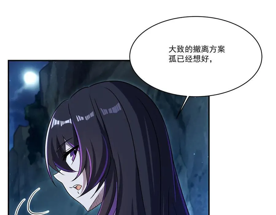 第318话 人心考验7