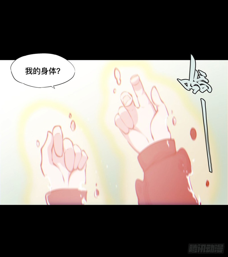 第109话 纪元的历史29