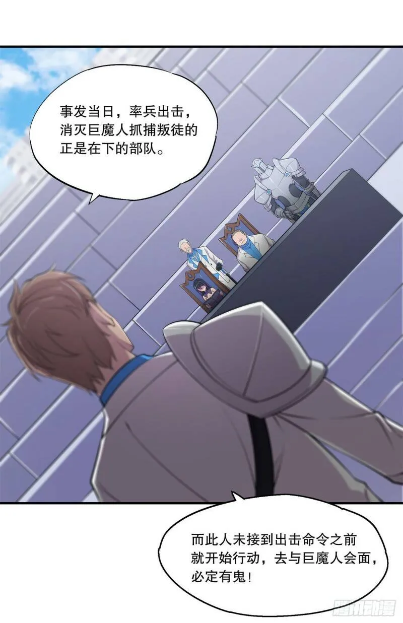 出手6