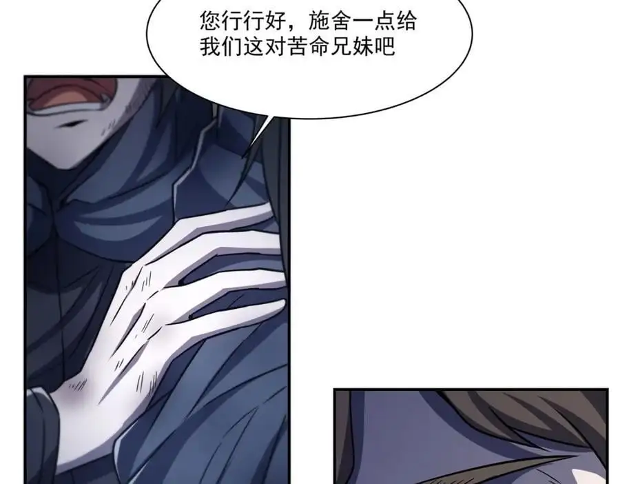 第295话 深入敌营35