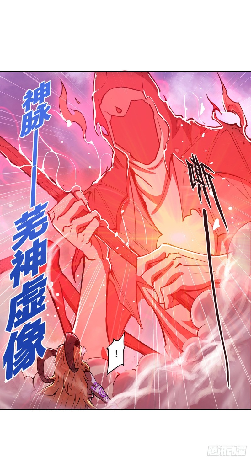 第96话 芜神虚像9