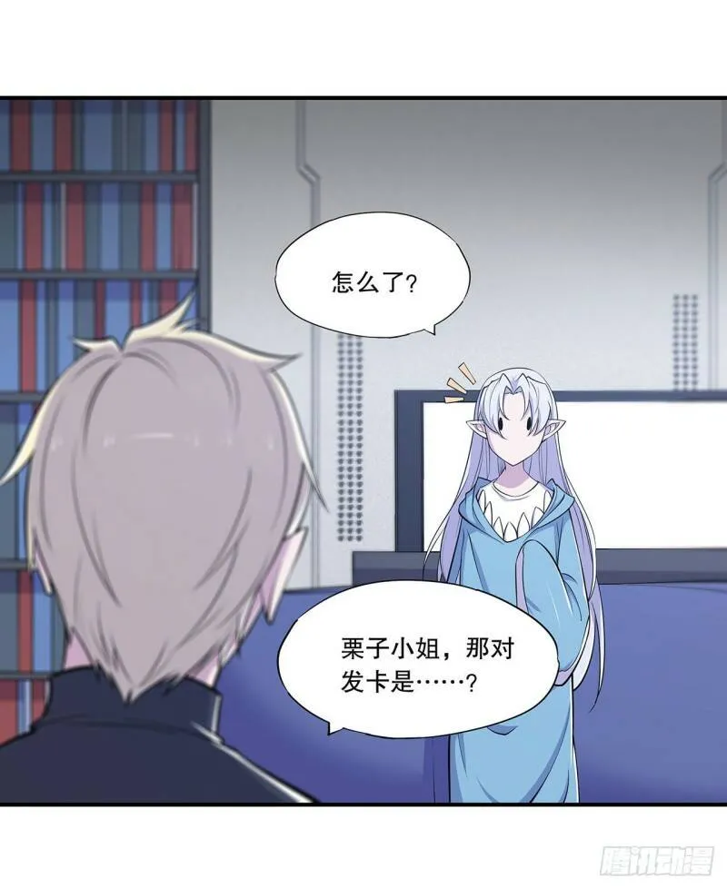 她过得好吗？23