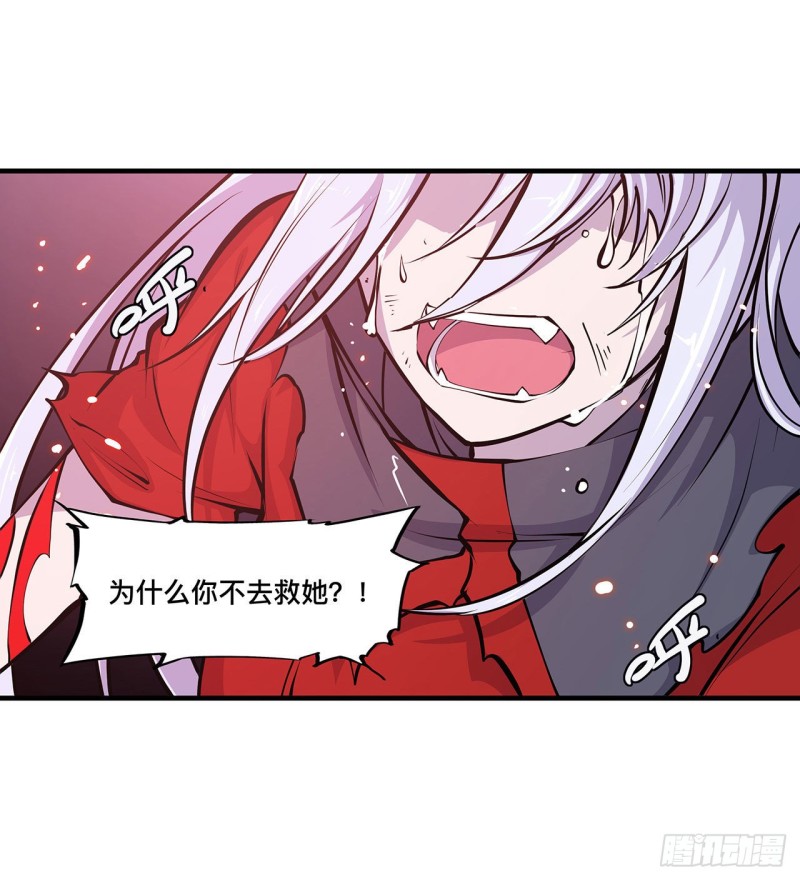 第106话 诅咒17