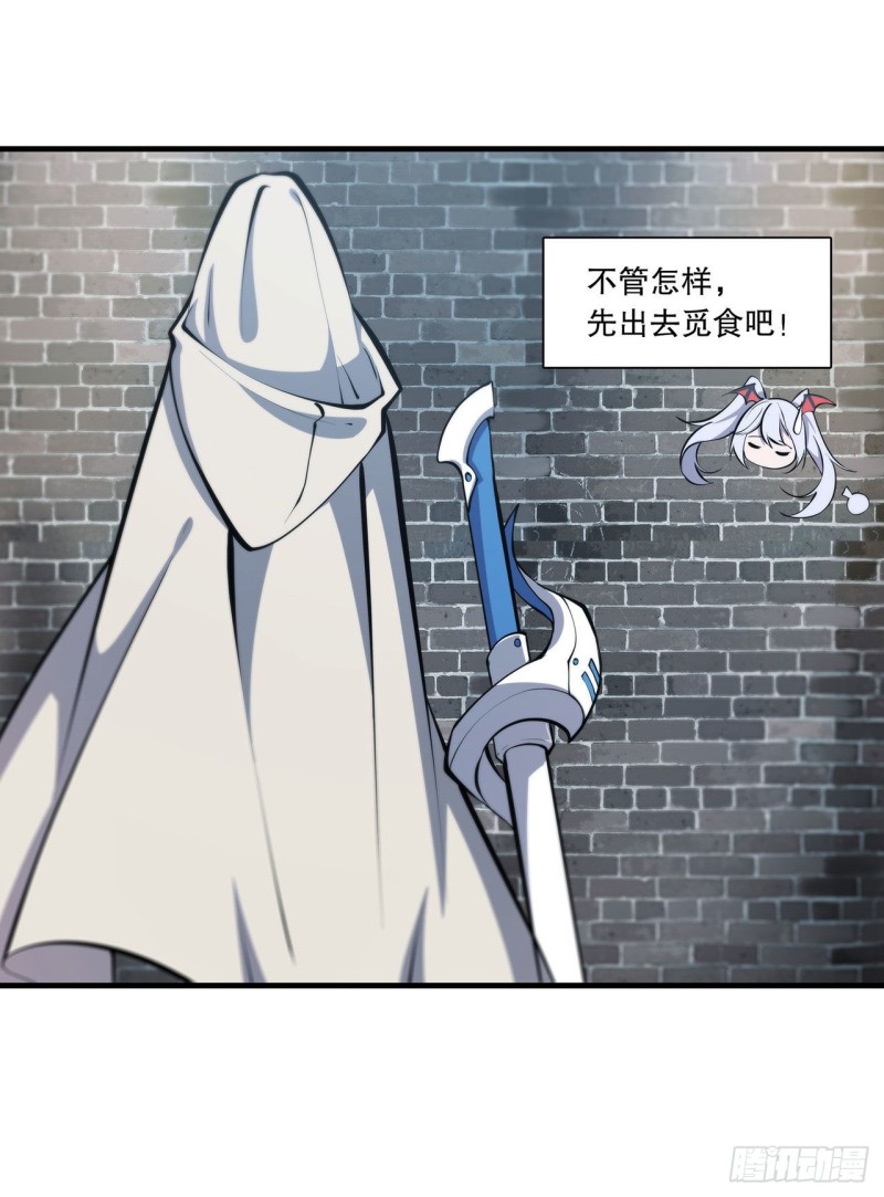 第122话 乖乖接受咱吧29