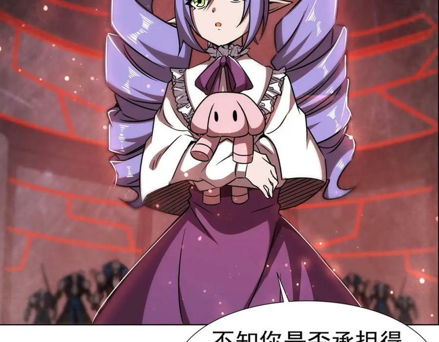 第275话 不惜一切18