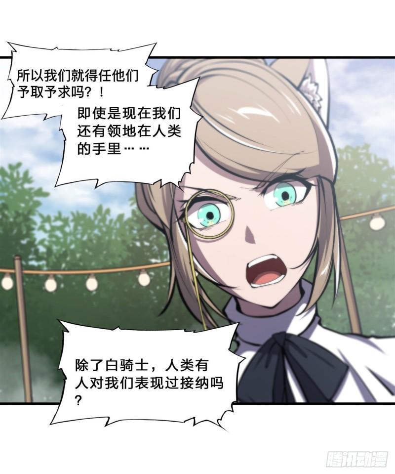 194 将计就计41