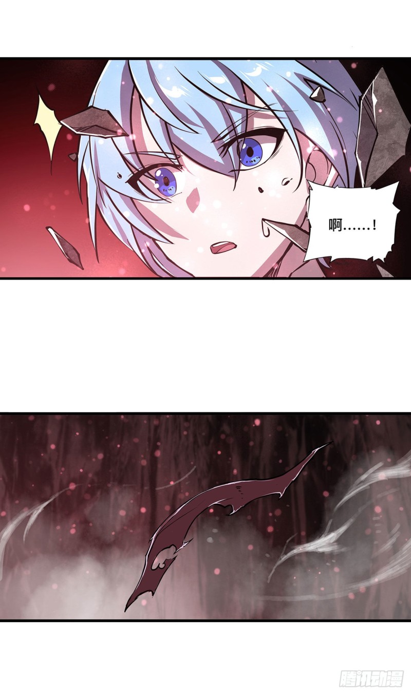 第157话 六对鬼翼6