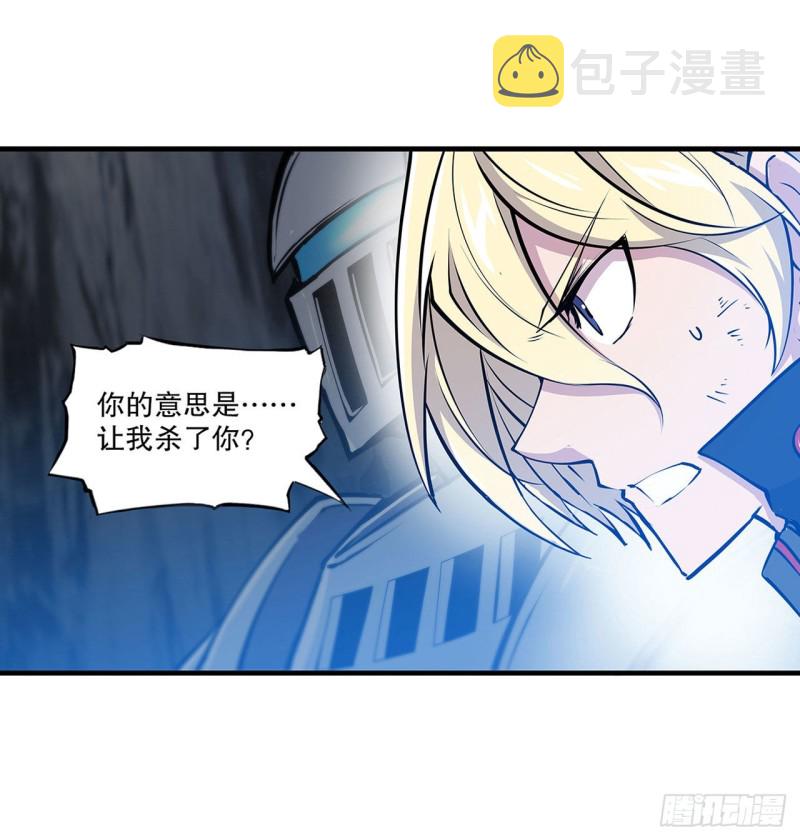 第110话 最后的荣耀19