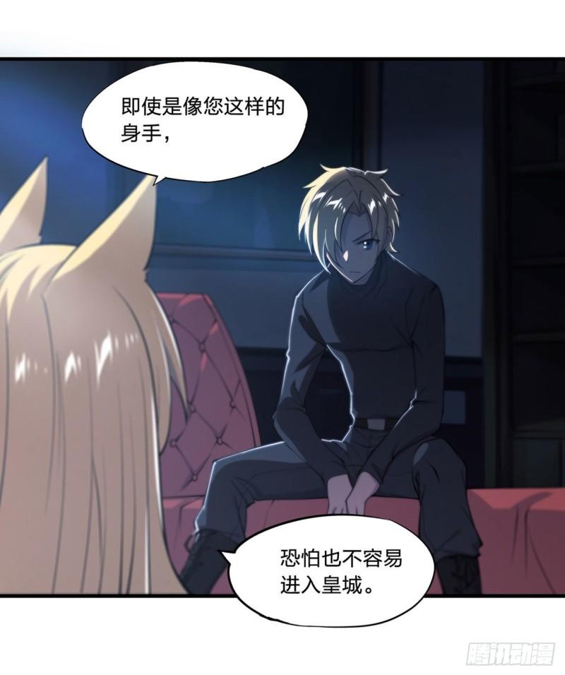 192 信任考验13