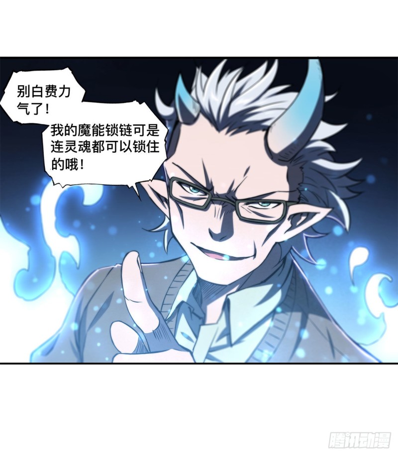 第141话 伪装解除33