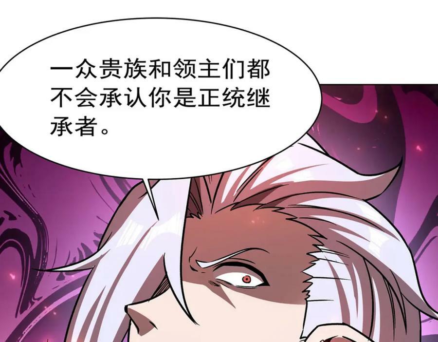 第278话 威胁63