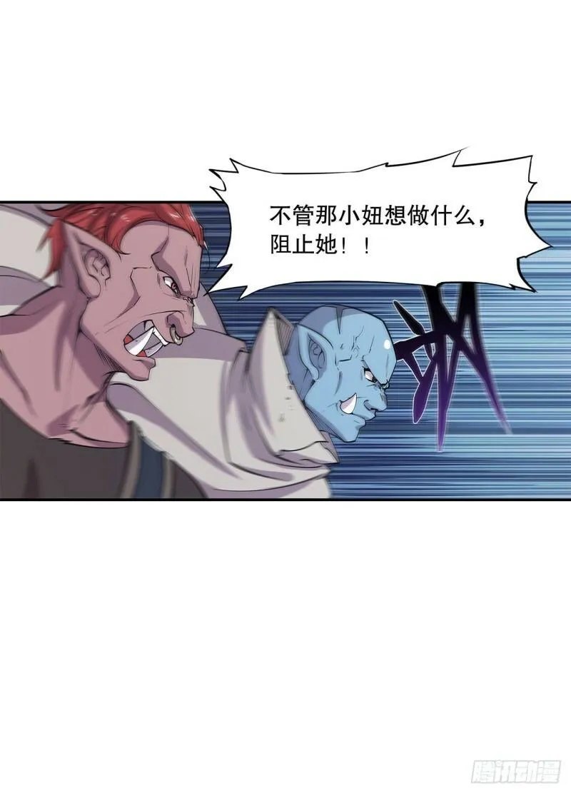 死亡之舞17