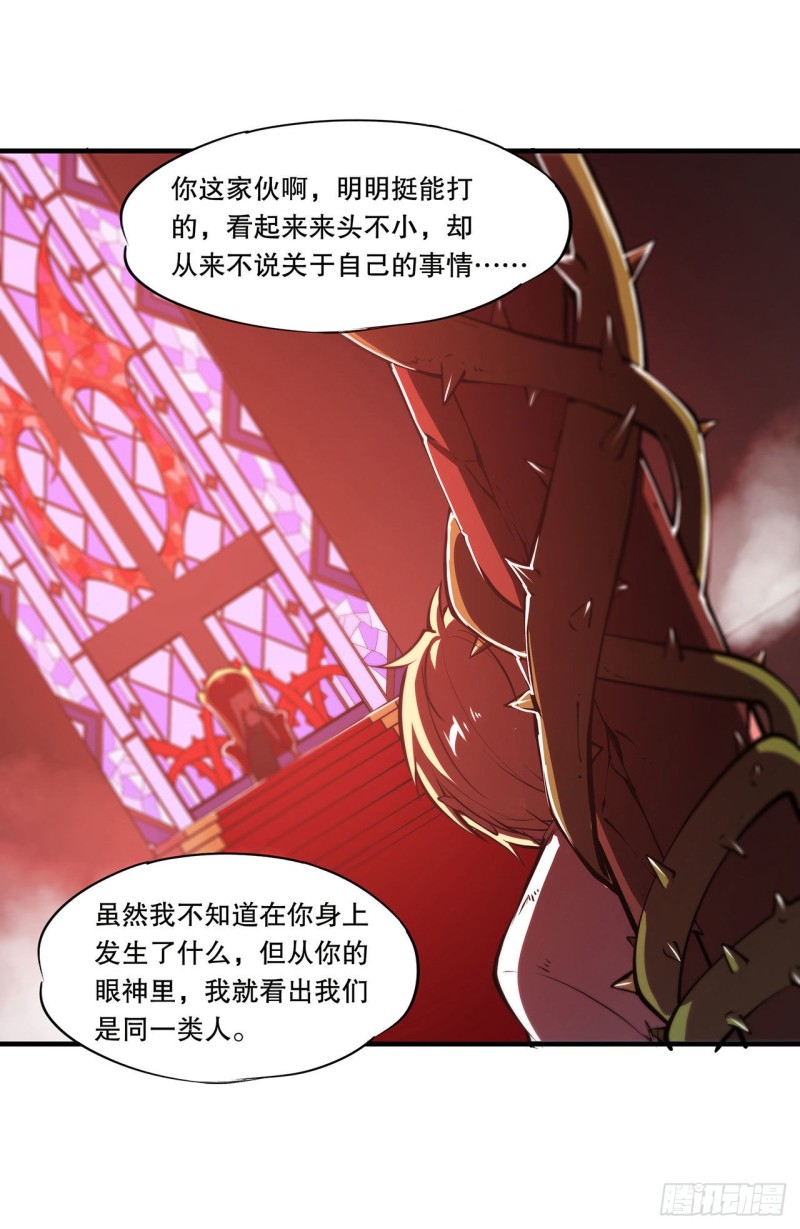 第114话 正视命运22