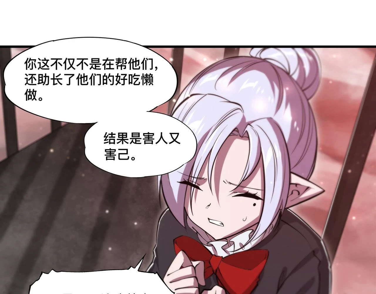 第257话 伪造身份33