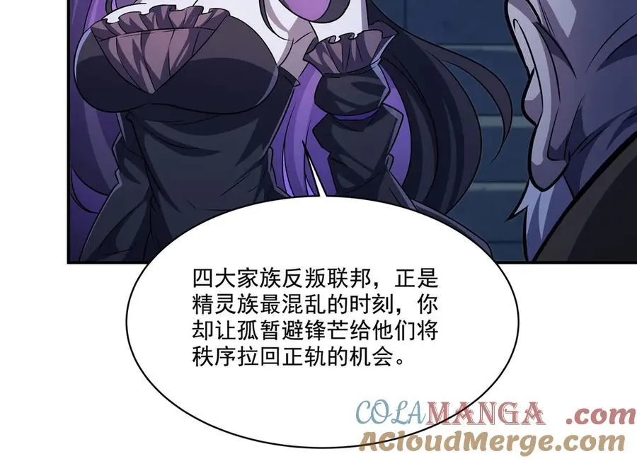 第317话 “失忆”96