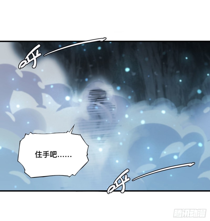 第154话 两个骑士王？！23