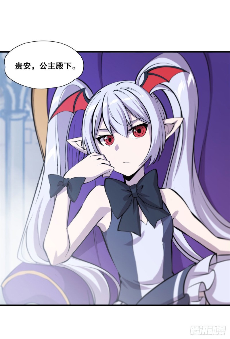 第131话 归还19