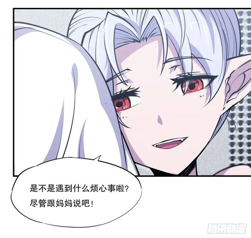 她是谁？！9