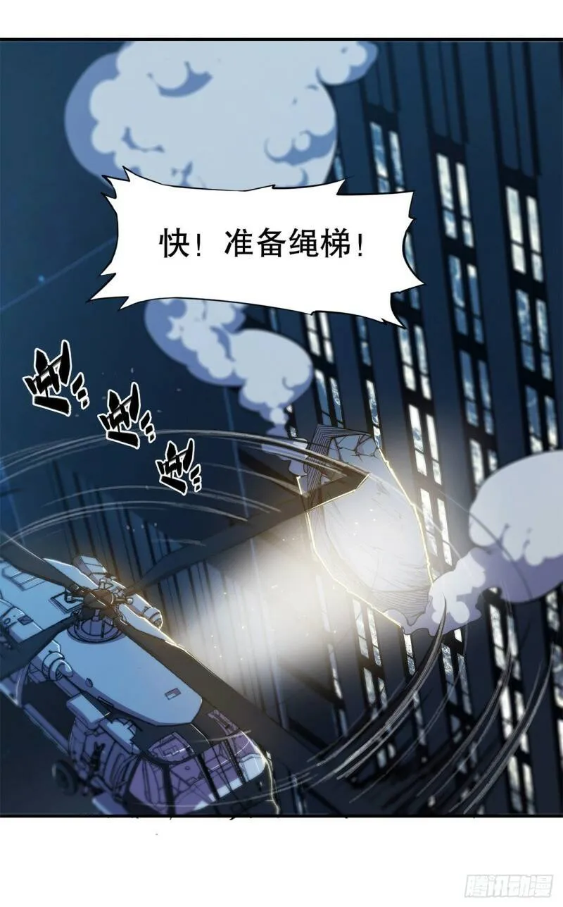 消灭巨魔29