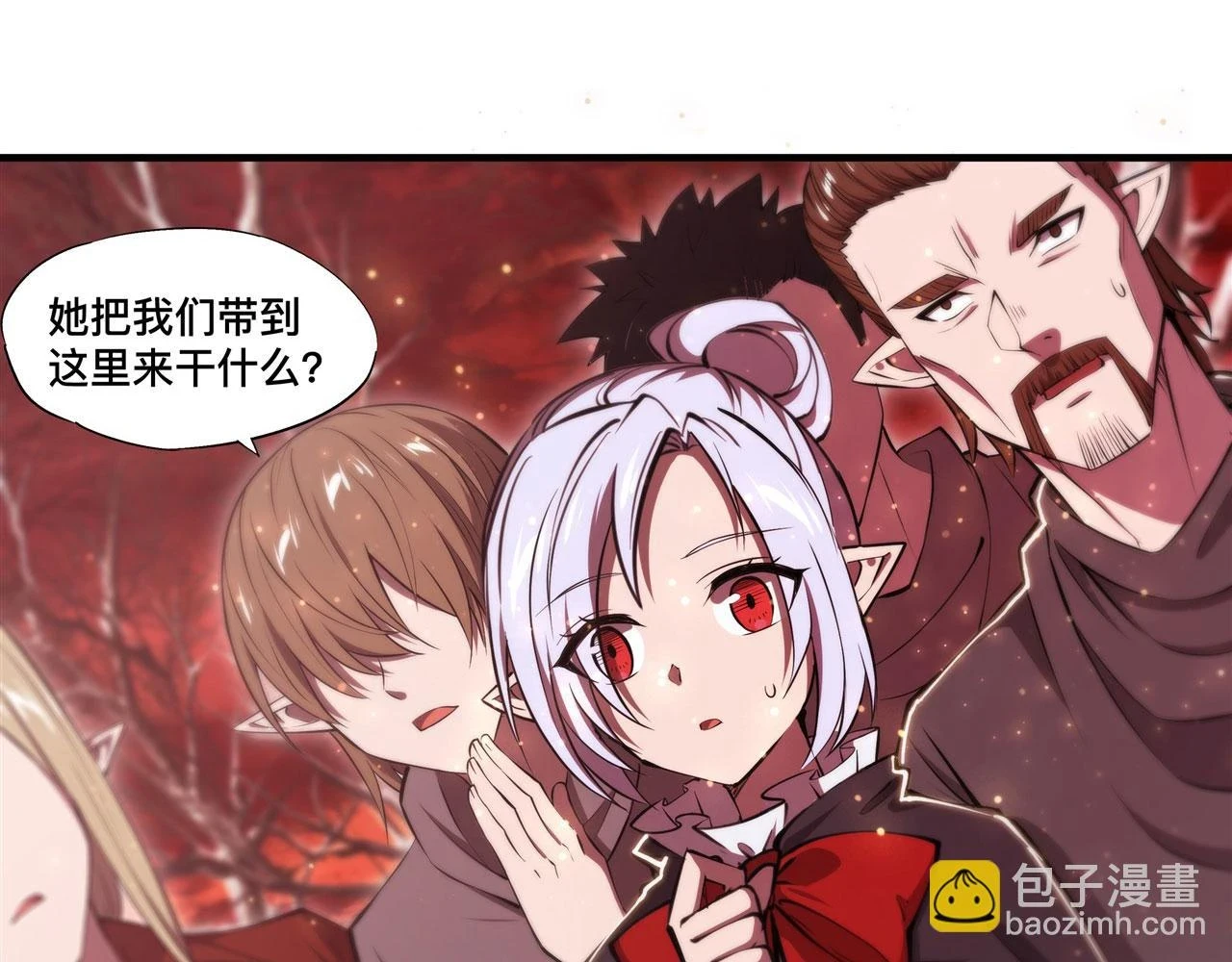 第259话 霸气侧漏19