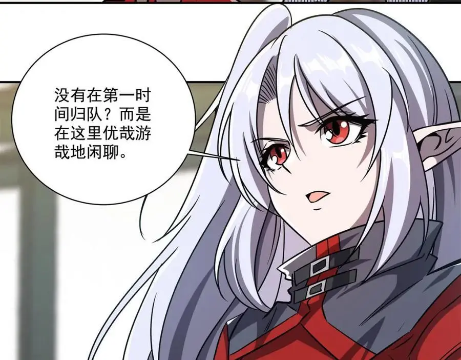 第294话 合作57