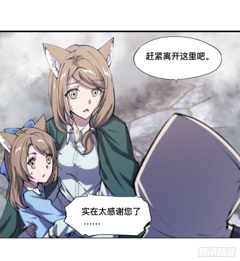 第124话 白姬救人25