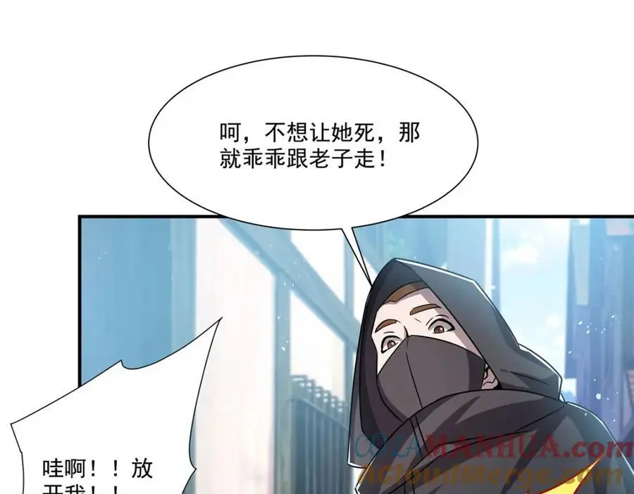 第301话 是她？！136