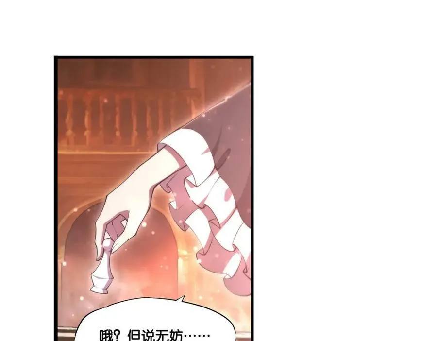 第269话 我的殿下94