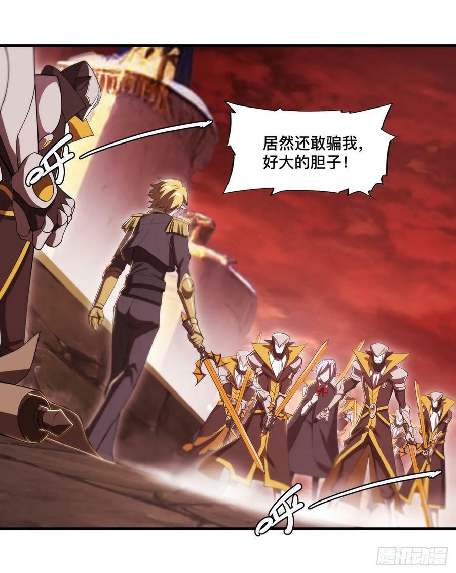 第261话 给咱消失吧11
