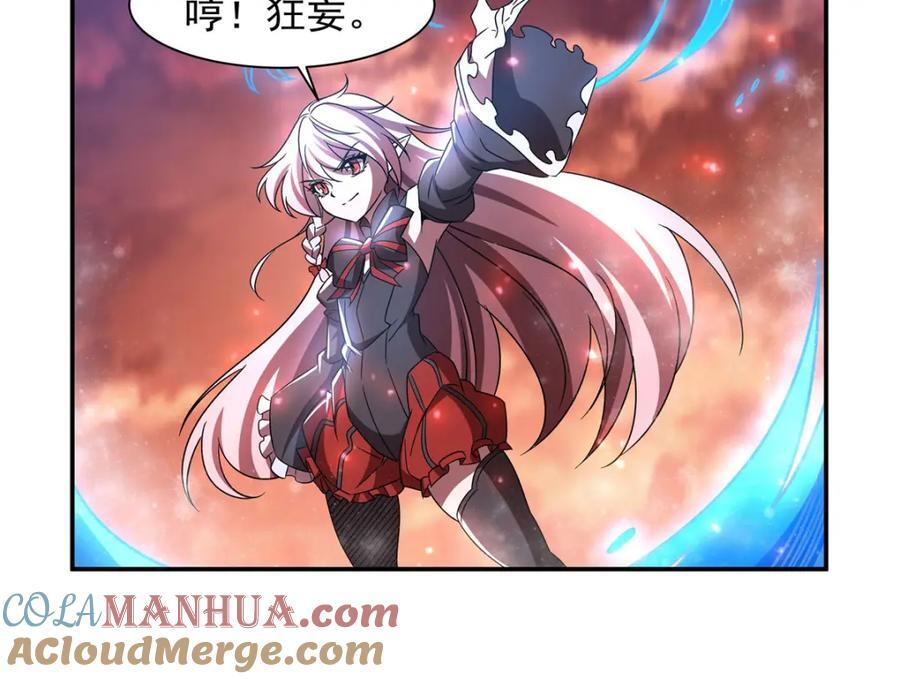 第285话 开战（有福利）100