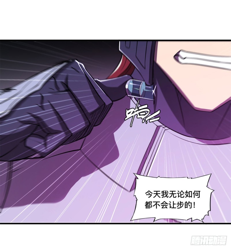 第155话 各自的信念4