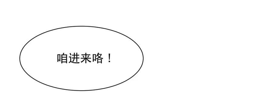 第290话 专属惩罚102