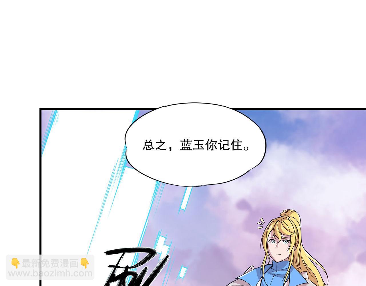 第20话44