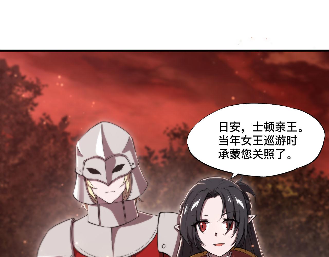 第252话 天罗地网17