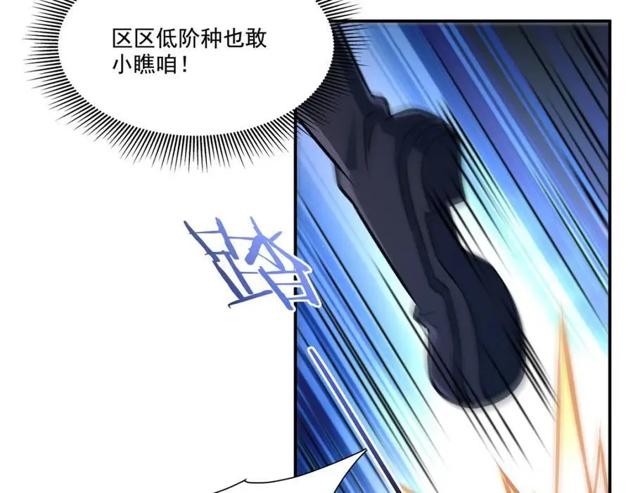 第314话 战火打响7