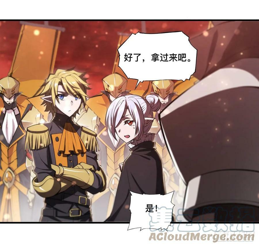 第261话 给咱消失吧3