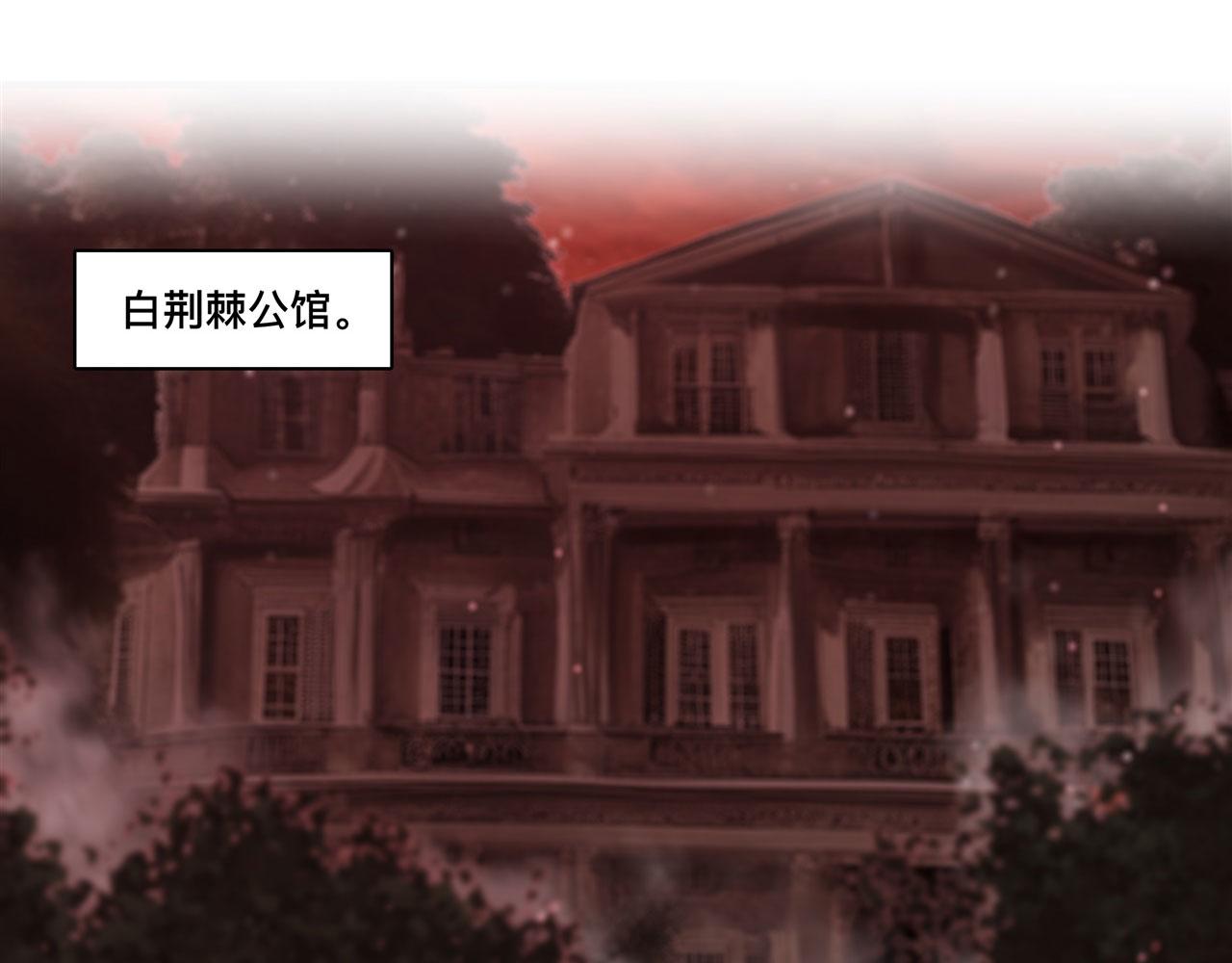 第243话 羊入虎口47
