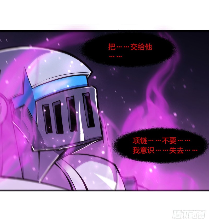 第154话 两个骑士王？！6