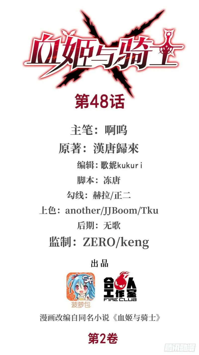 审判开始37