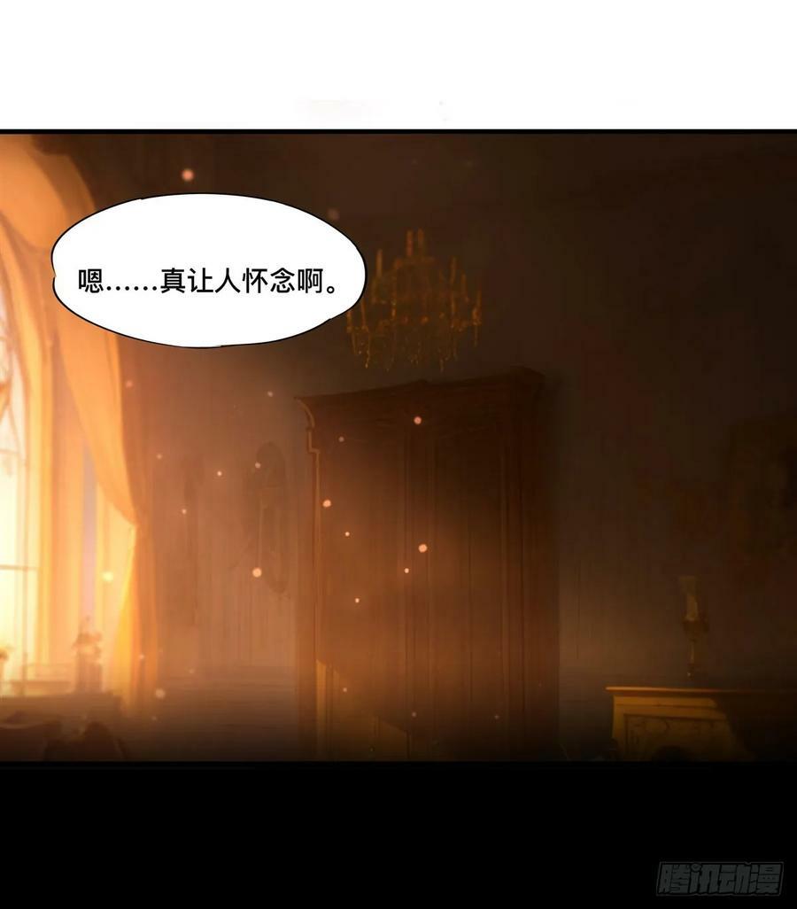第265话 和缇娜的回忆38