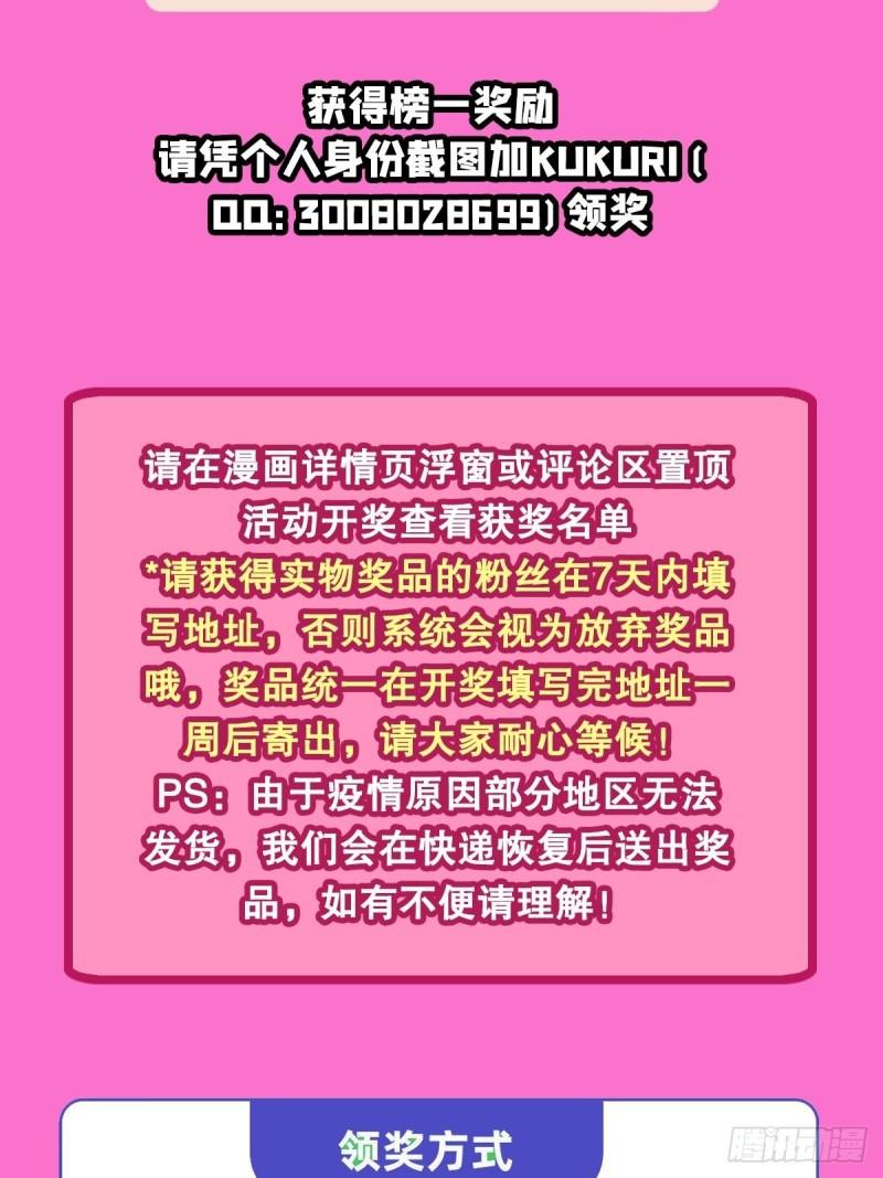 208 女王驾到42