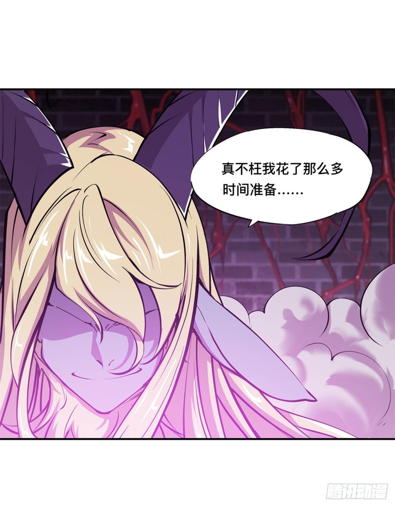 第93话 秘密揭露22