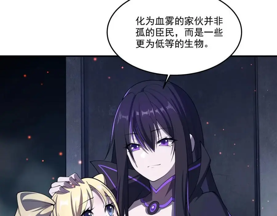 第296话 古兰109