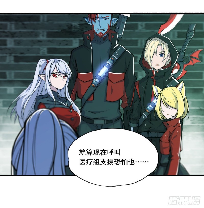 第64话 救我27