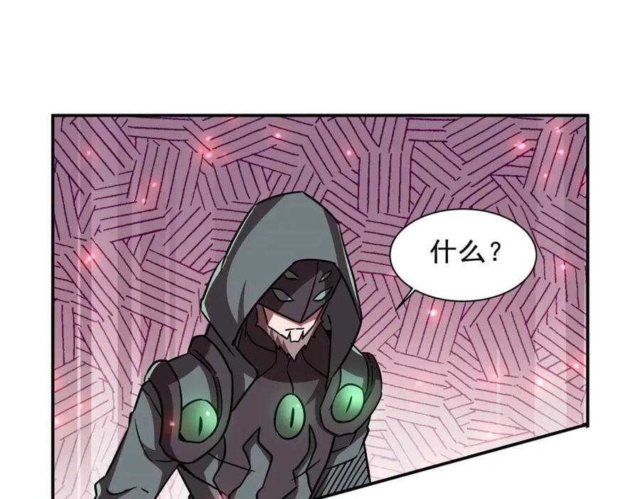 第286话 觉醒咒70