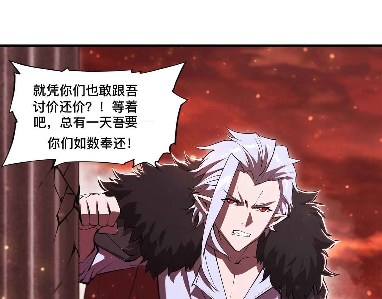 第255话 独自调查39