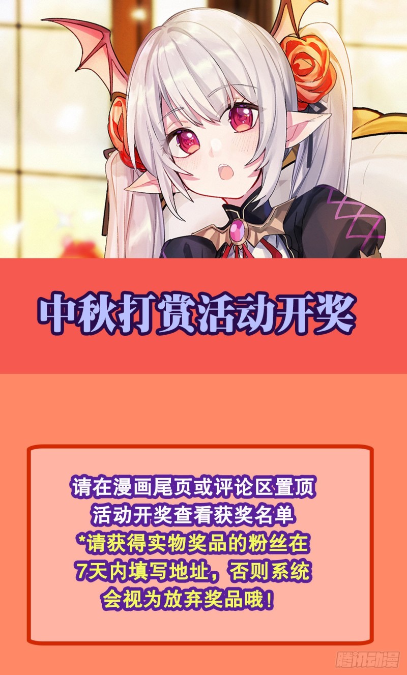 第148话 坚守42