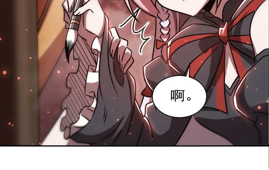 第279话 母女贴贴26